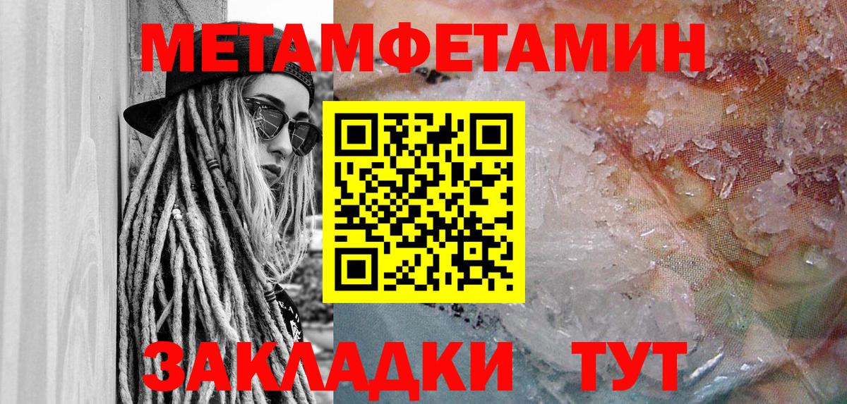 Кувандык  АМФ  Вход с VPN  Amphetamine Premium 
