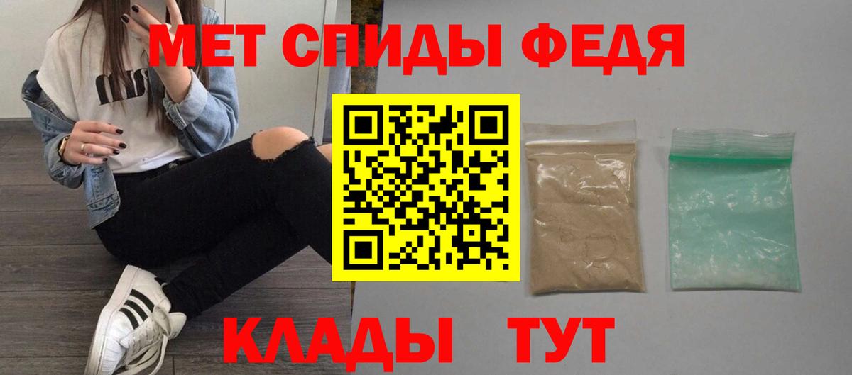 Амфетамин Розовый Кувандык