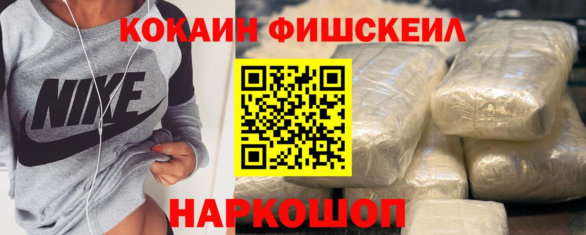 КОКАИН Боливия  цена наркотик  Вход с VPN  Кувандык  COCAIN Боливия 