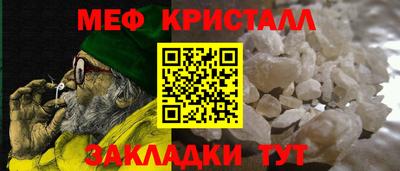 каннабис Комсомольск-на-Амуре