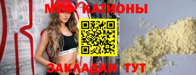 МДМА Конаково