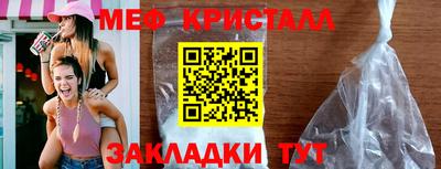 МДМА Конаково