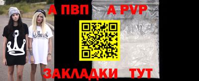 ALPHA PVP Коммунар