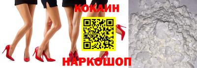 каннабис Комсомольск-на-Амуре
