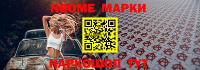 каннабис Комсомольск-на-Амуре