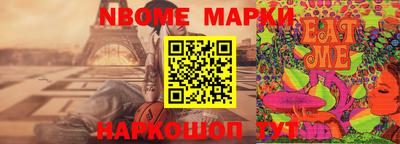 каннабис Комсомольск-на-Амуре