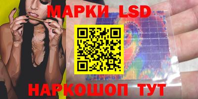 каннабис Комсомольск-на-Амуре