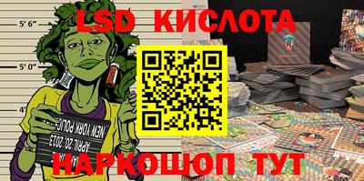 каннабис Комсомольск-на-Амуре