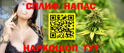 каннабис Комсомольск-на-Амуре