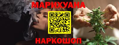 каннабис Комсомольск-на-Амуре