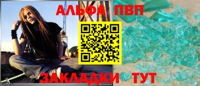 ALPHA PVP Коммунар