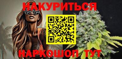 каннабис Комсомольск-на-Амуре