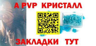 каннабис Комсомольск-на-Амуре