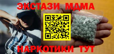 каннабис Комсомольск-на-Амуре