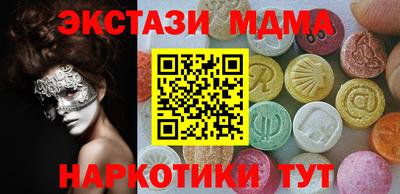 МДМА Конаково