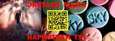 каннабис Комсомольск-на-Амуре