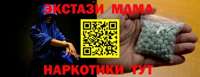 ALPHA PVP Коммунар