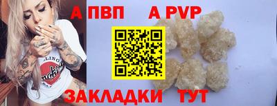 каннабис Комсомольск-на-Амуре