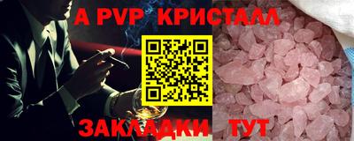 ALPHA PVP Коммунар