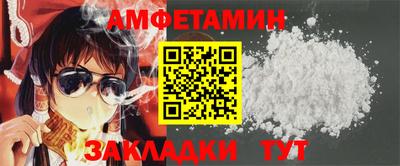 каннабис Комсомольск-на-Амуре