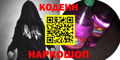 каннабис Комсомольск-на-Амуре