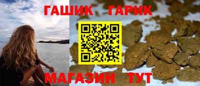 каннабис Комсомольск-на-Амуре