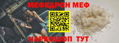МДМА Конаково