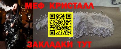 МДМА Конаково