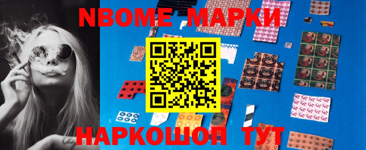 A-PVP Кувандык