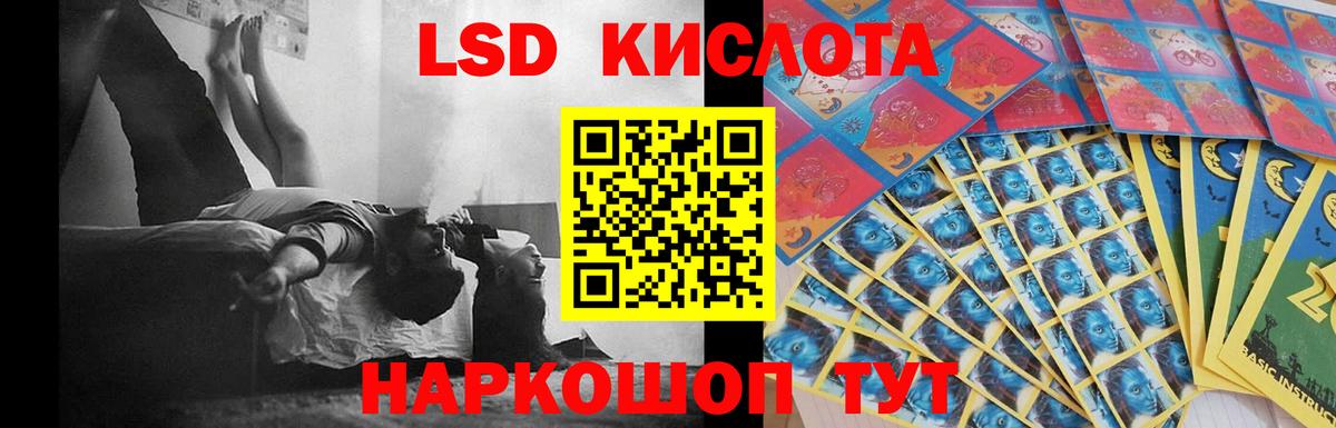Кувандык  Лсд 25 экстази кислота  гидра   Вход с VPN  Лсд 25 экстази ecstasy  ЛСД экстази 