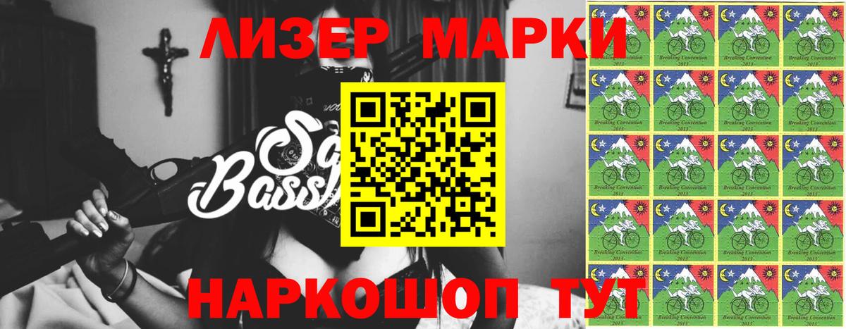 Лсд 25 экстази ecstasy Кувандык