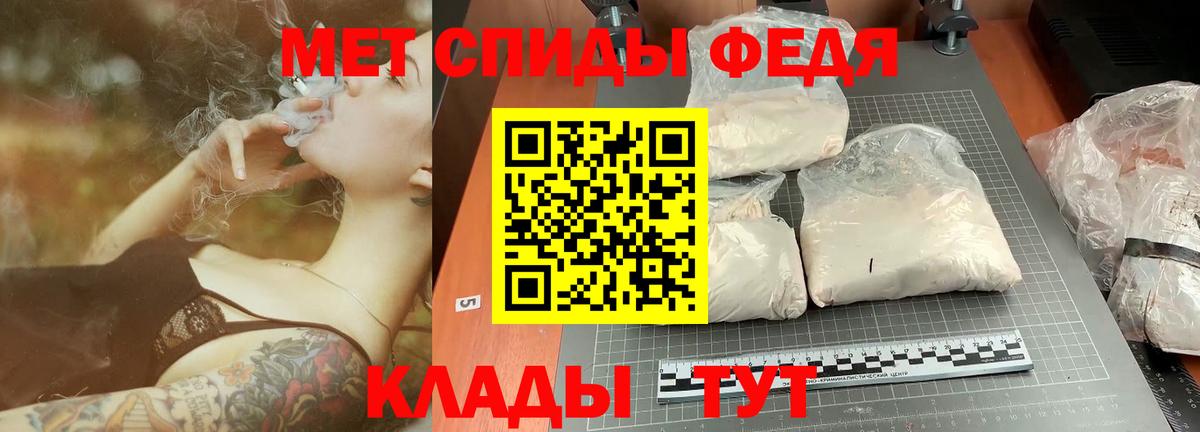 МЕТАМФЕТАМИН Декстрометамфетамин 99.9% Кувандык