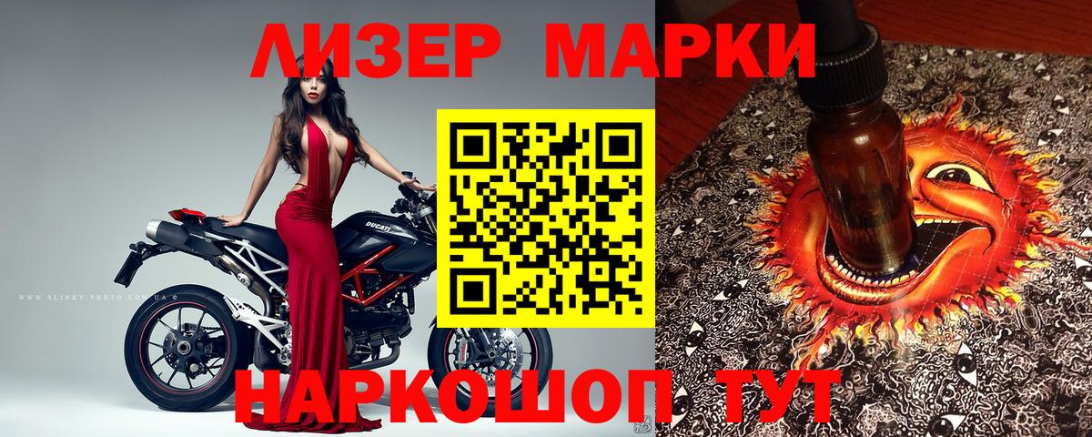 МЕФ кристаллы  ГАШИШ  Каннабис  Вход с VPN  КОКАИН  Гашиш  МДМА  Лсд 25  Кувандык  МАРИХУАНА 