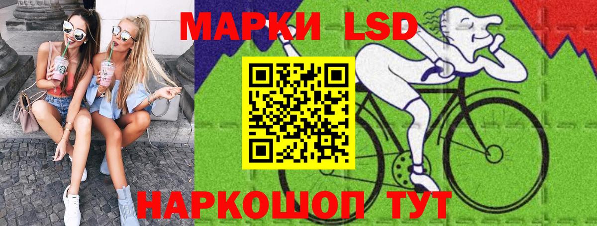 Марки N-bome  Марки 25I-NBOMe 1,5мг  Вход с VPN  Кувандык 
