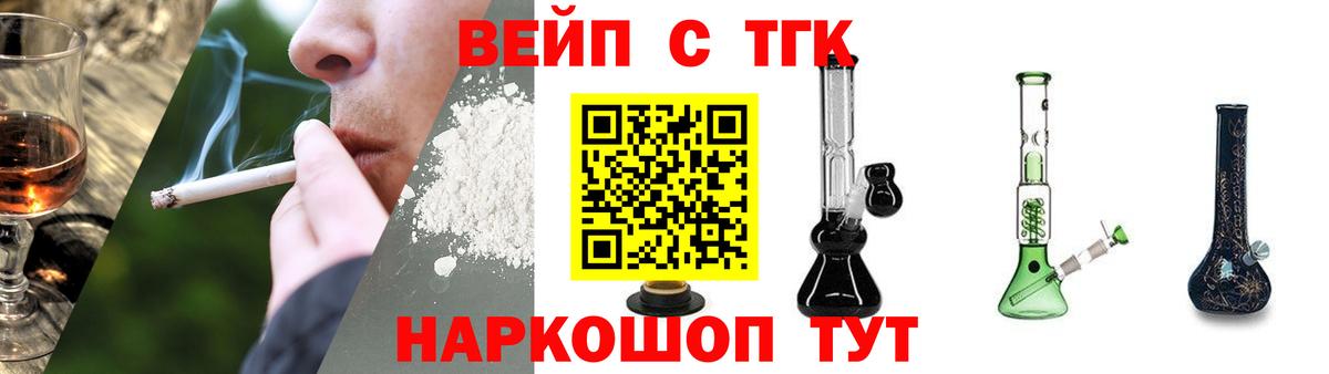 Кувандык  ТГК Wax  Вход с VPN 