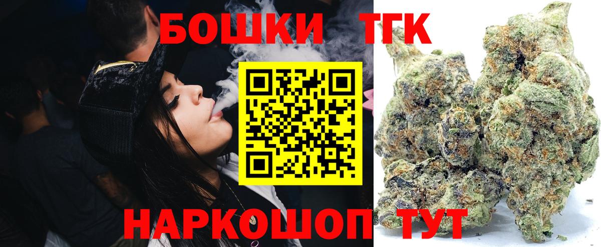 Канабис SATIVA & INDICA Кувандык