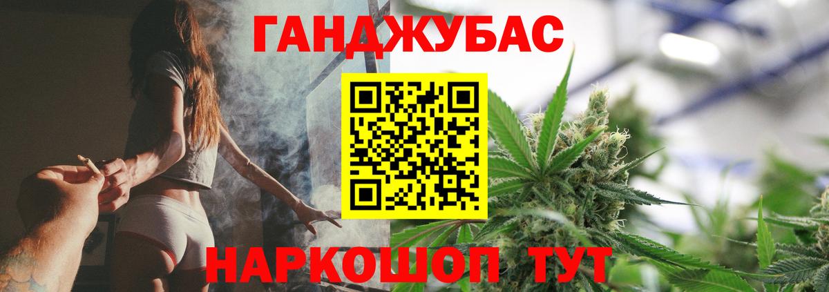 Кувандык  МАРИХУАНА THC 21%  Вход с VPN  МАРИХУАНА AK-47  Бошки марихуана марихуана  Канабис конопля 